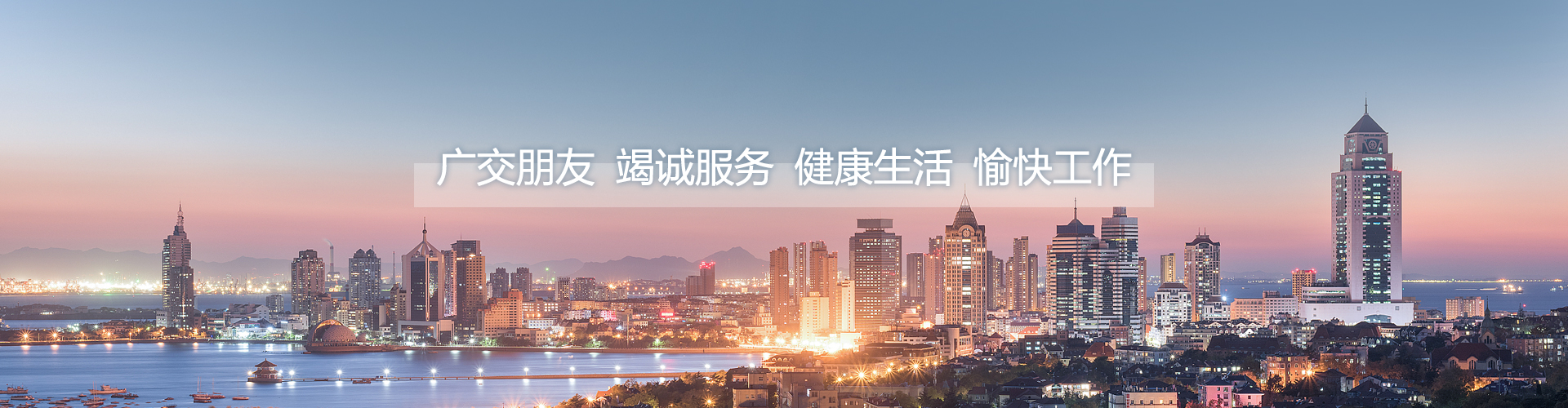 陜西省建筑材料聯合會