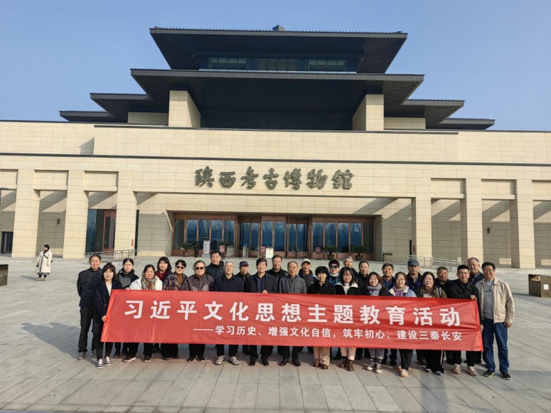 省級五大協(xié)會(huì )組織開(kāi)展學(xué)習習近平文化思想主題教育活動(dòng)